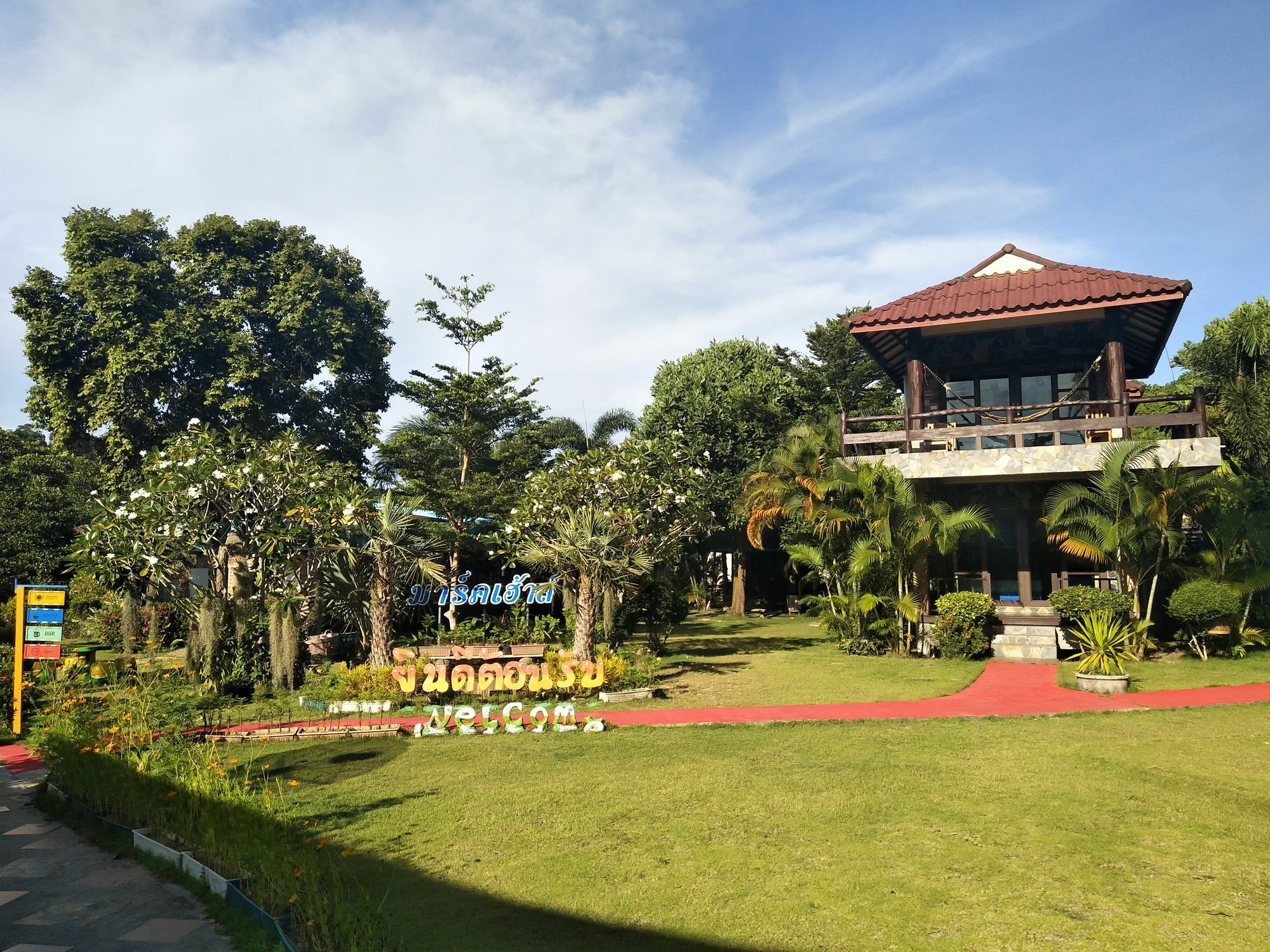 Markhouse Bungalow Ko Kut Exterior foto
